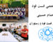 آموزش فست فود تخصصی - صفر تا صد رستوران - راه اندازی رستوران و فست فود